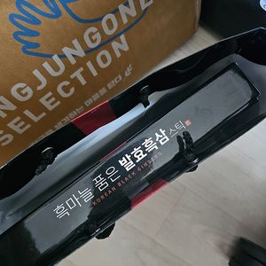 [새상품] 정관원 흑마늘품은 발효흑삼 스틱 운포 13,000 판매합니다