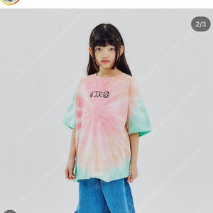 히로 타이 , 카툰 그린 120,130 사이즈 구햐여