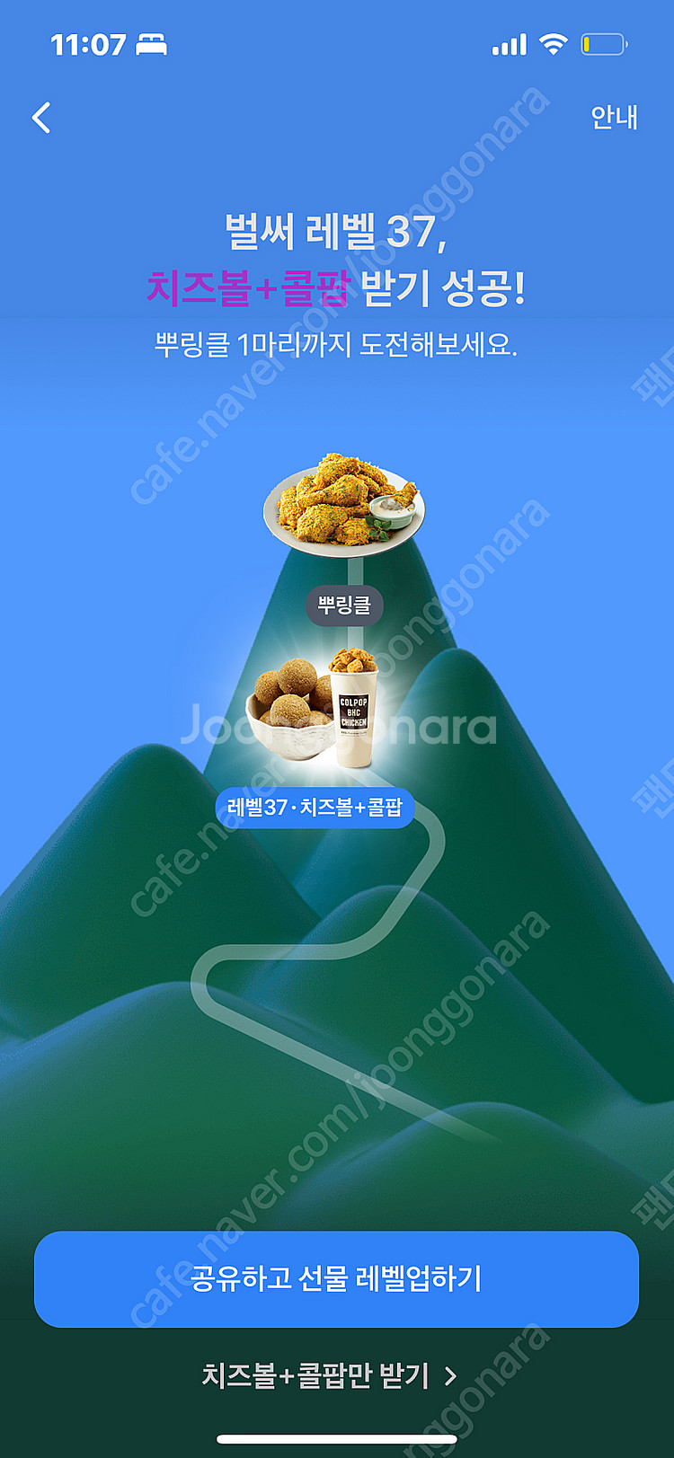 토스 뿌링클 하실분--0