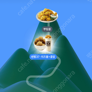 토스 뿌링클 하실분