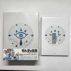 젤다의 전설 BOTW OST 초회한정판 미개봉 판매합니다