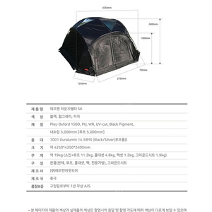 에르젠 라운지쉘터 S6 카키