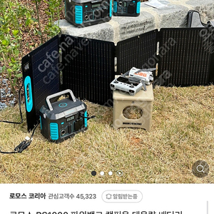 로모스 rs1000 차에서 휴대폰 충전해봣습니다 파워뱅크 개봉해서 완충했습니다 택+5000