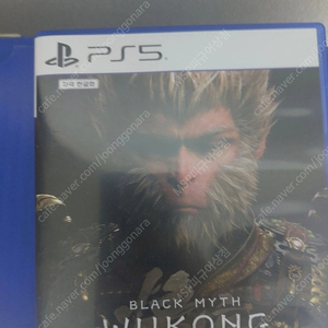 PS5 검은신화오공 타이틀 판매합니다
