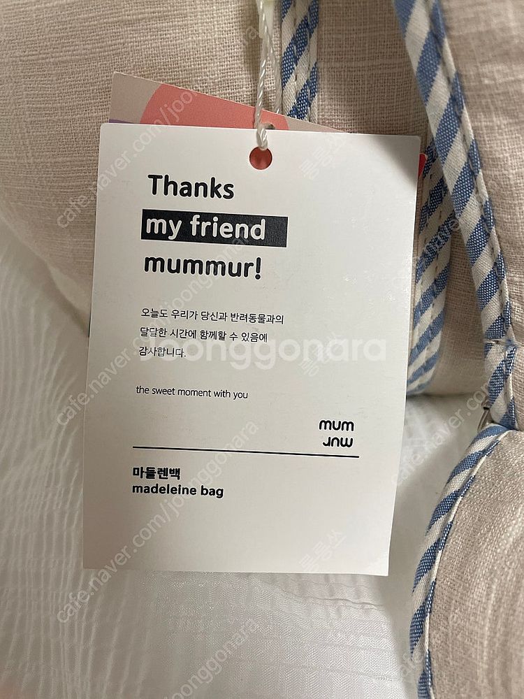 멈머 마들렌 강아지 이동 가방 M사이즈--2