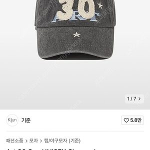 기준 kijun 아트 30 볼캡