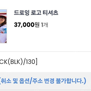 히로 드로잉로고티 130.체커바지130일괄