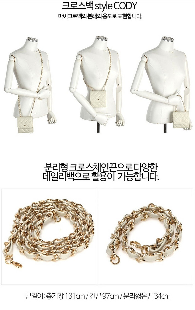스튜디오 세라 소가죽 퀄팅 미니백--3