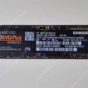 Ssd 삼성 970 EVO Plus M.2 NVMe 2TB 하드 팝니다