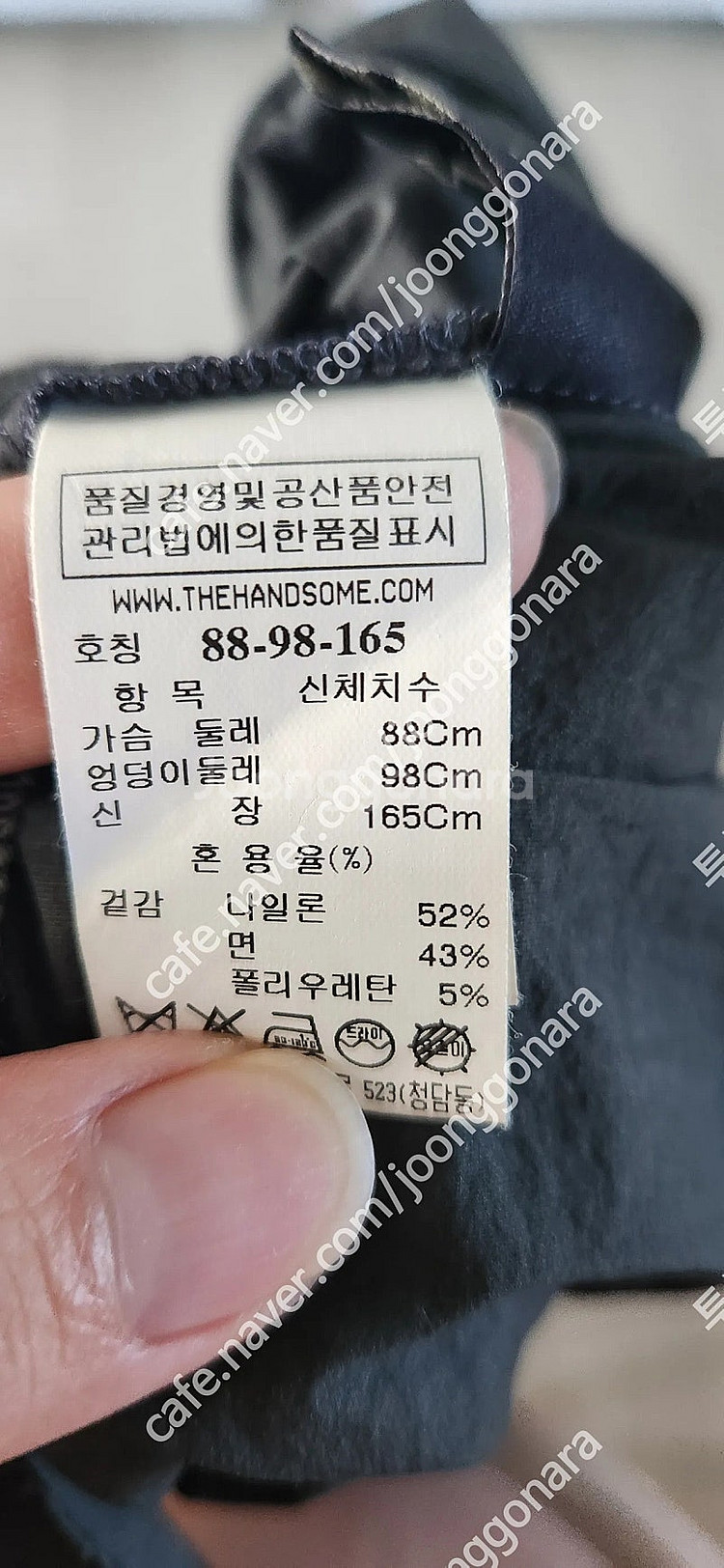 한섬 마인 블라우스 55 66입는분--1