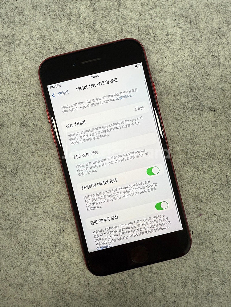 (자급제S급)아이폰SE3 레드 128G 미파손 깨끗한 ...--4