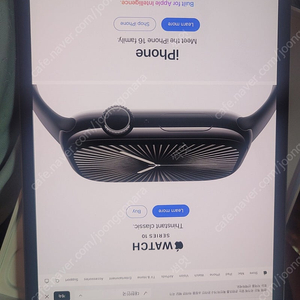 아이패드프로 11인치 M4 256G 스그 (애플케어플러스)