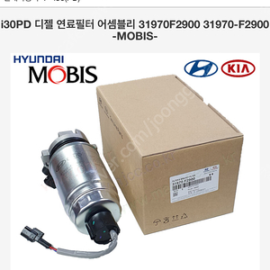 I30pd 디젤 연료필터 31970-F2900