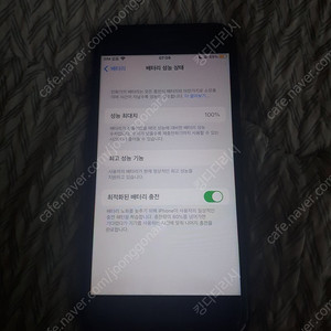 아이폰8 블랙 64기가 판매(100)