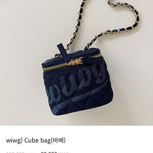 고걸 가방
