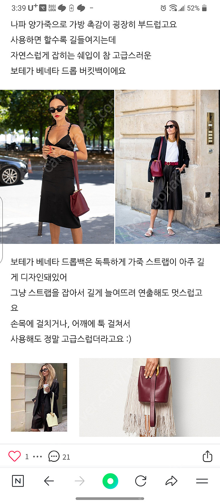 보테가베네타 드롭백 정품--0