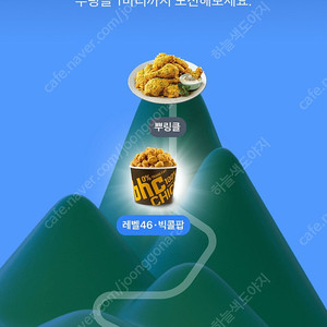 토스 뿌링클 치킨 함께 먹어요!!