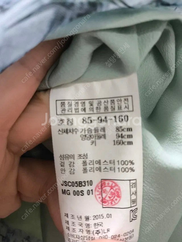 여성브랜드노브랜드40개 택포 15만원--2