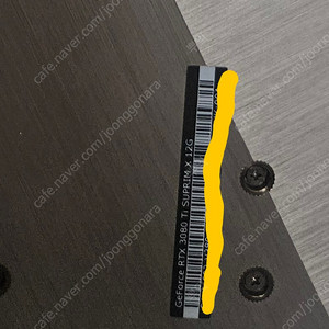 슈프림 3080ti 판매합니다