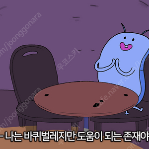 노트북 구매해봐요