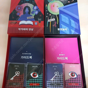미사용 보드게임 머더 미스터리 작가와의 만남 + 불꽃놀이 일괄 판매