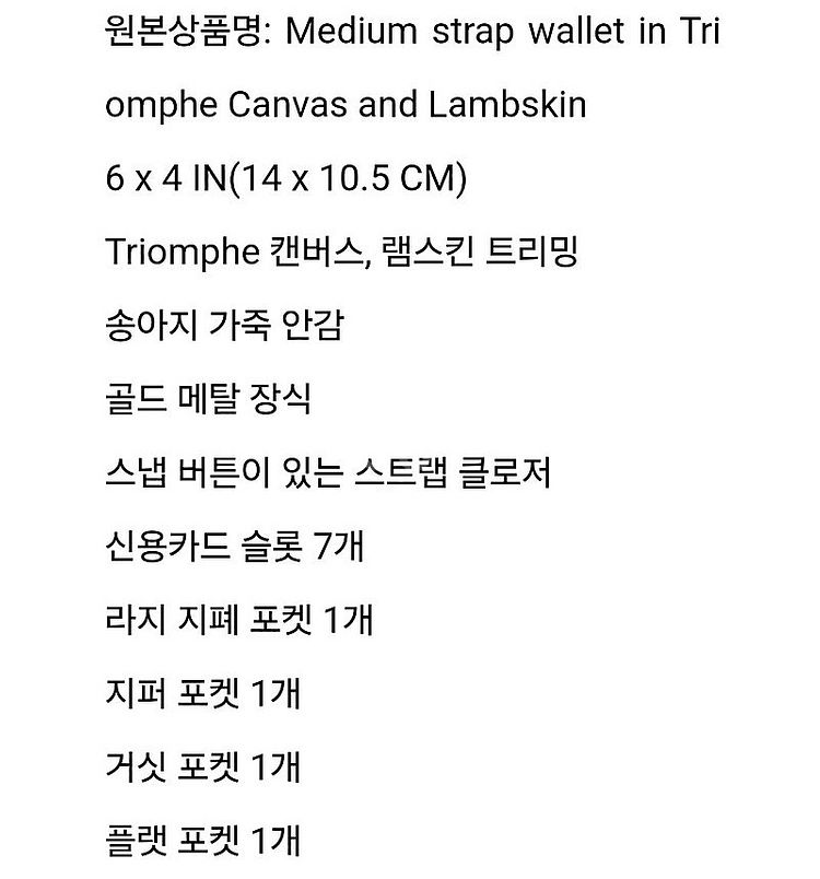 셀린느 미디엄 지갑--6