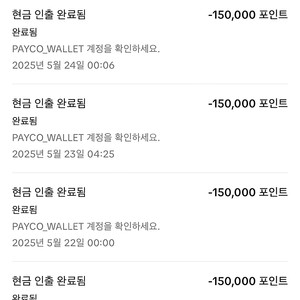 틱톡라이트 신규 추천인 9만원에 구매합니다 (실 지급액 약 12만)