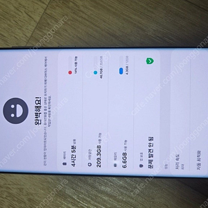 갤럭시S22울트라 256기가 화이트 25만 상태최상
