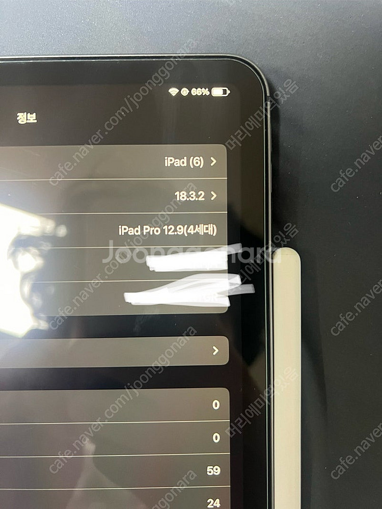 아이패드 프로 4세대+펜슬 2세대--1