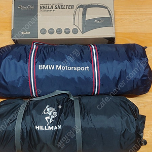 (텐트판매) 힐맨 벙커돔3, 스위스알파인클럽 벨라쉘터, bmw 모터스포츠 텐트