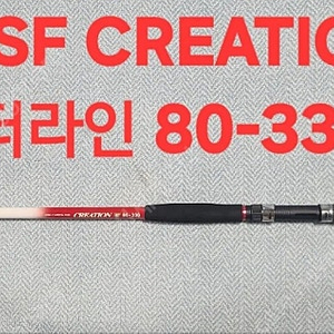 선상 갈치.우럭.열기.볼락용. 시마노 전동릴.인터라인 로드.