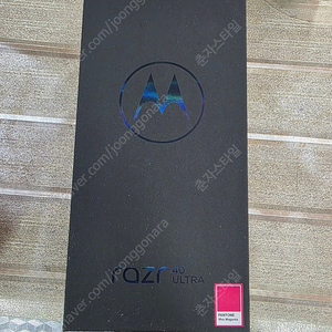 모토로라 레이져 울트라40 256GB S급 수원인근 집앞까지 가져다드림