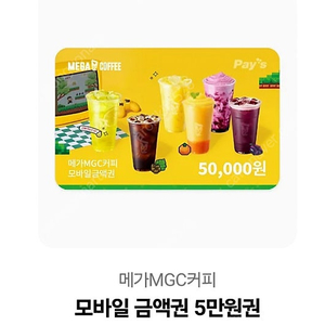 메가커피