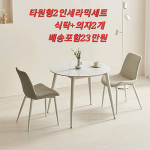 [판매] 새제품 3인 가죽소파 쇼파 최저가 할인