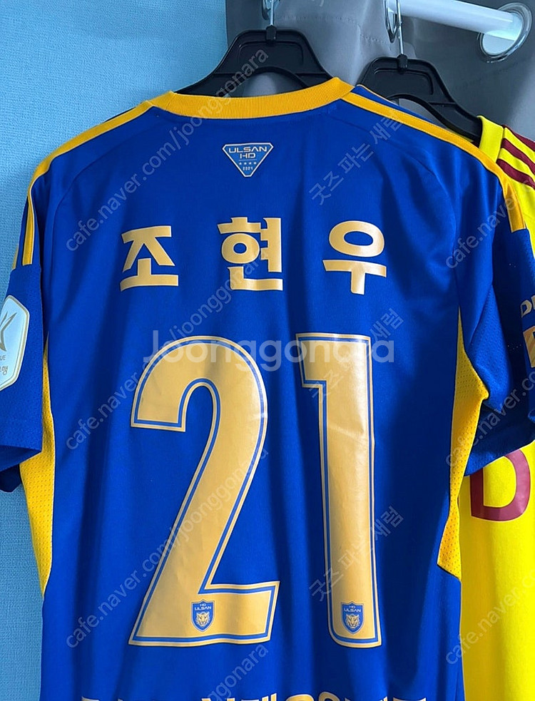K리그 울산HD FC 24시즌 조현우 마킹 홈 유니폼--0
