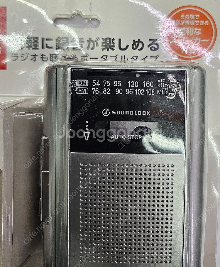 카세트 (미사용)--1