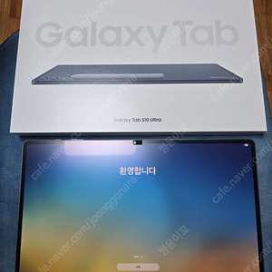 갤럭시탭 s10 울트라 512g wifi 박스풀
