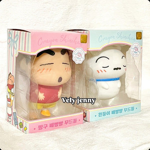 새상품)짱구는못말려 대원 정품 짱구 흰둥이 무드등