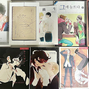 나카무라 아스미코 만화책, 굿즈(동급생, 소라와 하라~) 일괄 판매합니다