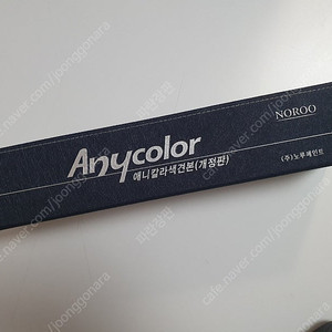 노루페인트 견본 애니칼라