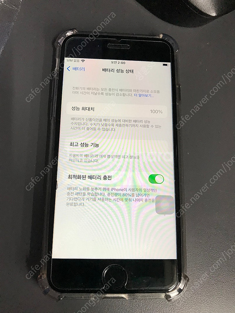아이폰7 홈버튼 고장 128gb 7.5만원--2