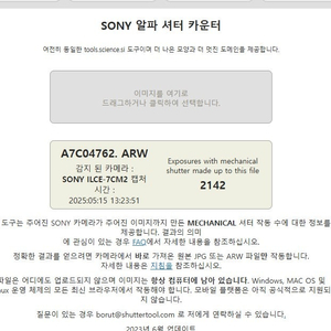 A7c2 소니 2470gm2 fx30 1635g 팔아요