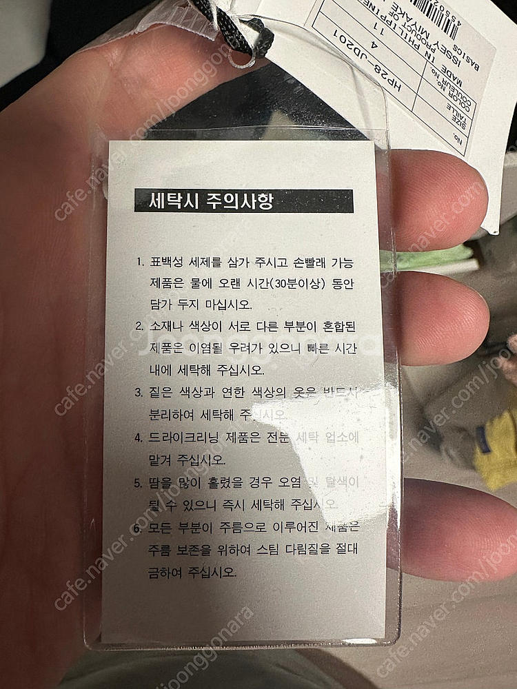 옴므플리세 jd201 백화점 새상품 팝니다--5