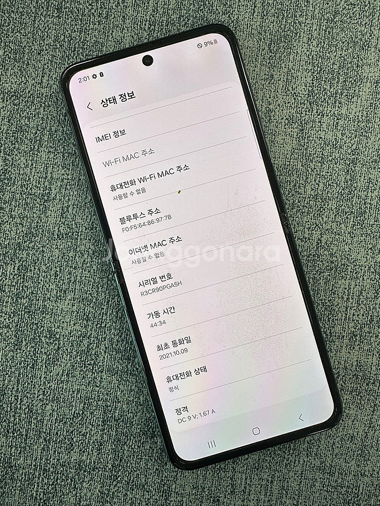 *게임용 서브용* 갤럭시Z플립3 256G 그린 기능정상...--2