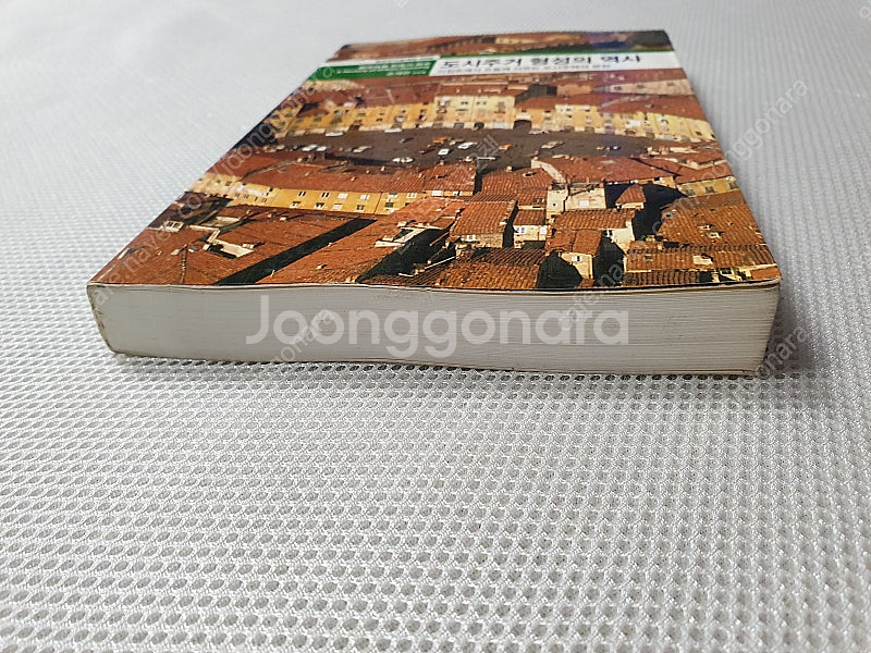 [건축 디자인 예술] 도시주거 형성의 역사/ 우리도시예찬/ 건축시공학 / 서양건축사 / 디카마니아 너만의 작품을 찍...--2