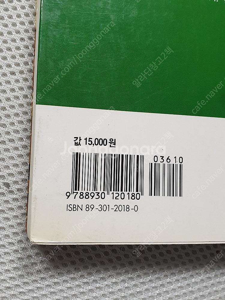 [건축 디자인 예술] 도시주거 형성의 역사/ 우리도시예찬/ 건축시공학 / 서양건축사 / 디카마니아 너만의 작품을 찍...--4
