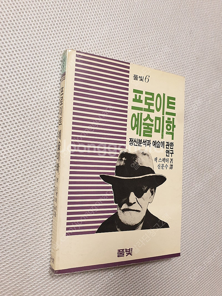 [건축 디자인 예술] 도시주거 형성의 역사/ 우리도시예찬/ 건축시공학 / 서양건축사 / 디카마니아 너만의 작품을 찍...--5