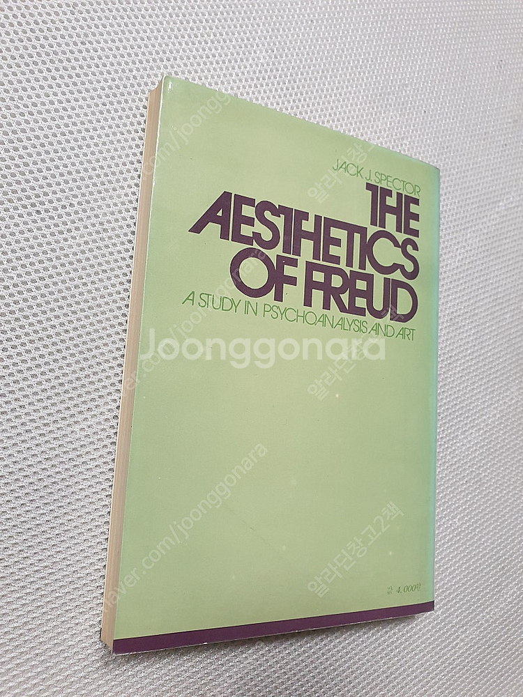 [건축 디자인 예술] 도시주거 형성의 역사/ 우리도시예찬/ 건축시공학 / 서양건축사 / 디카마니아 너만의 작품을 찍...--8