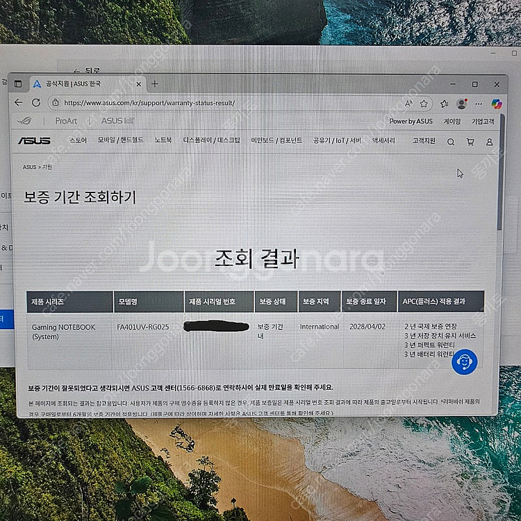 TUF A14 램32 4060 SSD1TB 보증기간20...--1