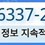 RTX 5090 400만원 즉시판내정품대량신품 010-6337-2701